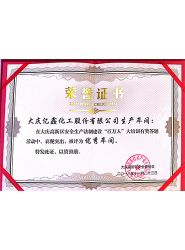 Certificate of Honor