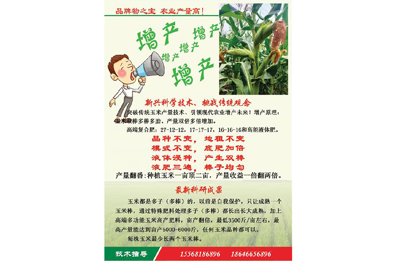 新兴科学技术、挑战传统观念